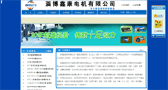 Desktop Screenshot of 136533.com